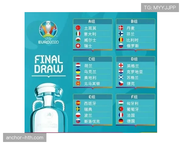 欧洲超级杯转播安排及观赛指南